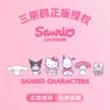Cubierta Desechable para Asiento de Inodoro Sanrio, Cubierta de Asiento de Inodoro Portátil de Cobertura Completa para Viajes, Cojín Impermeable y Resistente a la Suciedad para Mujeres Postparto