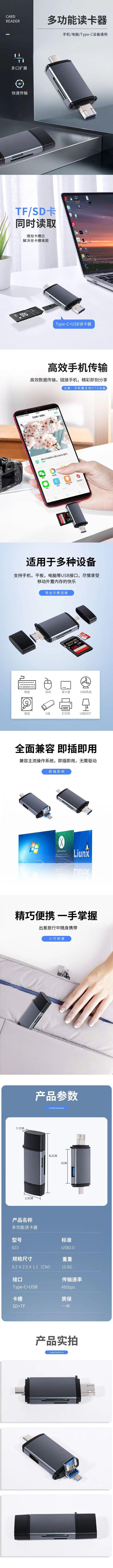 微信图片_20220829150305