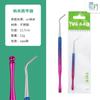Empujador de acero para uñas esmalte de uñas fototerapia pegamento manicura tenedor exfoliante doble propósito pequeño empujador de acero inoxidable removedor de uñas de doble cabeza