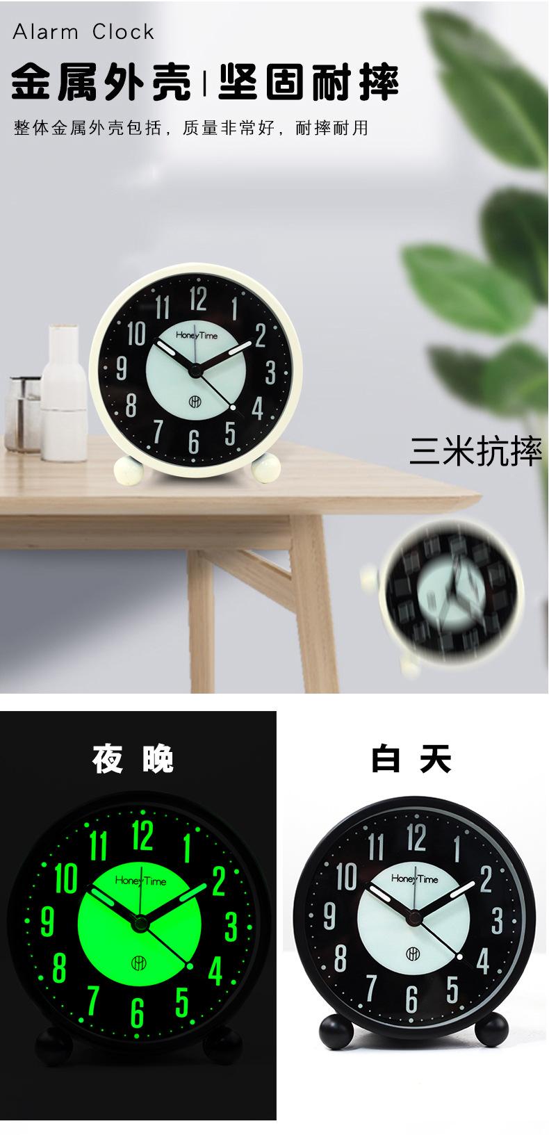 夜光闹钟1_03.jpg