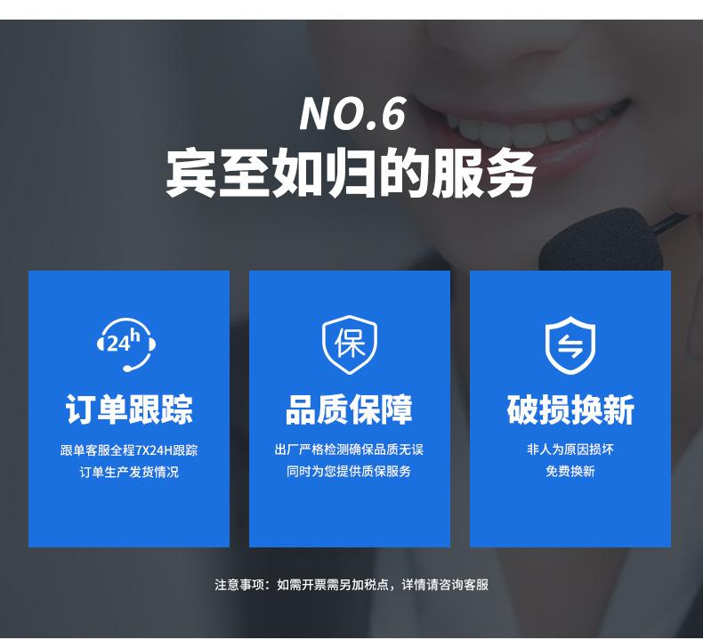 公共部分_09
