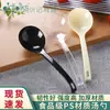 Venta al por mayor del fabricante Cuchara Grande de Plástico Estilo Chino para Sopa, Cuchara Transparente para Servir, Cuchara para Sopa de Hot Pot, Cuchara Grande Desechable para Servir Sopa