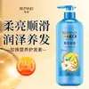 Hotel Liangshuang Champú y Gel de Ducha Botella Grande Dos en Uno Paquete de Recarga para Salones de Belleza y Tiendas de Cosméticos