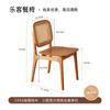 Cadeira de Jantar em Madeira Maciça Cadeira para Restaurante Casa Cadeira Nórdica com Encosto Cadeira Estilo Japonês de Rattan Madeira de Cerejeira Cadeira para Escrivaninha Cadeira de Escritório