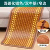 Esterilla refrescante de verano, cojín para sofá, cojín para asiento de mahjong, esterilla de bambú, cubierta de secuoya para mirador de sala de estar, almohadilla refrescante de verano, fijo antideslizante