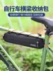 Bolsa para bicicleta bolsa de manillar bolsa triangular bolsa para cuadro de bicicleta de montaña y carretera bolsa para tubo superior de bicicleta bolsa colgante para sillín bolsa de herramientas multifunción bolsa de ciclismo