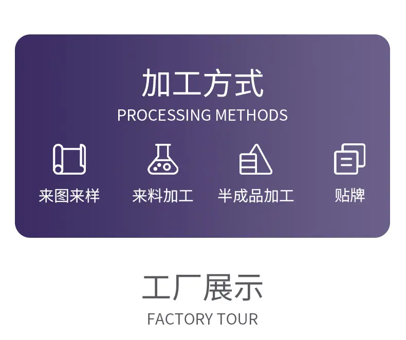 晨兴-详情页（U型展架）_12.jpg