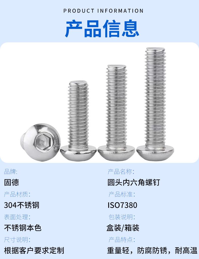 3-产品信息.png