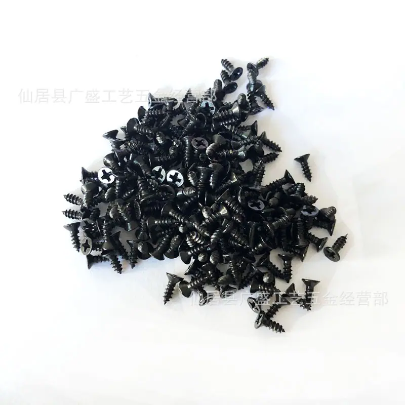 黑色螺丝1