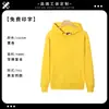Ropa de Trabajo para Camarero Sudadera con Capucha Estampado Logo con Capucha Cremallera Tienda de Té con Leche Empleado de Catering Uniforme Chaqueta de Manga Larga Otoño Nuevo Estilo