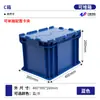 Yujia Caja de Logística UE con Tapa abatible Engrosada Resistente al Desgaste y Anticaídas Caja de Plástico Reutilizable Apilable Caja de Transferencia Industrial para Piezas de Automóvil