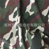 A mola elástica de quatro lados da impressão da camuflagem e a camuflagem asiática de matéria têxtil imprimiu a mola de pano e a camuflagem elástica frente e verso asiática do poliéster de matéria têxtil quatro-sided imprimiu o pano