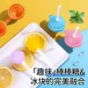 Forma de Sorvete para Crianças, Forma Pequena de Picolé de Verão, Forma de Pirulito de Silicone Macio, Bandeja de Gelo Mini Sorvete Caseiro Picolé