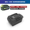 Adecuado para convertidor de batería Vickers 279/278 a Dayi A3A6A7 Modelo Makita Dongcheng Xiaoqiang Conector Dongke