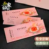 Cupones personalizados para eventos del Festival de Medio Otoño, vales impresos, tarjetas promocionales de tienda hechas a medida