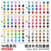 Paquete de recarga de cuentas de 221 colores, todos los colores en bolsas, mard mismo número de color, cuentas hechas a mano para bricolaje de 2.6 mm, cuentas de fusión genuinas