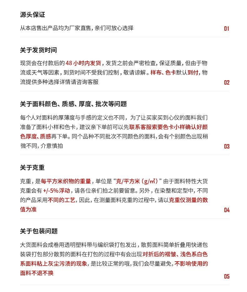 详情_19