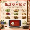 Salón de Belleza de Moxibustión con Lodo Tongrentang de Nanjing Taza de Moxibustión con Lodo de Alta Calidad en Tienda Crema de Moxibustión con Lodo de Artemisa y Cártamo Crema Caliente de Moxibustión Moxibustión con Lodo
