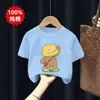 Ropa de Verano 2026 para Niños, Camisetas de Algodón Puro de Manga Corta, Nuevas y Elegantes Prendas de Moda para Niños