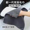 Toalla de Coral para Lavado de Autos, Paño de Gamuza para Limpieza de Autos, Paño de Limpieza Espesado de Doble Uso, Paño de Limpieza Absorbente, 500g, Transfronterizo