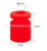 Bola de Silicona Absorbente de Golpes para Control de Vuelo de Dron, Bola Absorbente de Golpes M3 para Dron de Carreras, Bola Absorbente de Golpes Pequeña para Cuatro Ejes M3*6.6