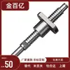 Varilla de Tornillo de Bola Bssc/Bsst/Bssz/Bssr1204 1205 1210 3206 3210 3232 Laminada