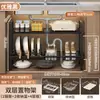 Estante de almacenamiento expandible para debajo del fregadero de cocina, estante para gabinete del hogar, estante para ollas, estante de almacenamiento multifuncional para utensilios de cocina