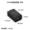 Carregador 5V1A Certificado 3C Cabeça de Carregamento USB para Celular Adaptador de Energia Universal USB-A para Produtos Eletrônicos