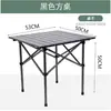 Juego de Mesa y Silla Plegable para Exterior Silla de Camping Pesca Puesto Silla de Ocio Camping Barbacoa Aleación de Aluminio Mesa Enrollable Tipo Huevo