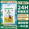 Chuangxing Xinjiang Qitai Harina 25kg Harina Copo Directo del Fabricante Harina de Trigo de Alto Gluten para Fideos y Panes