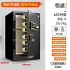 Nueva ActualizaciónMarca Tiger Seguro para Uso Doméstico 45/60/70CM Huella Dactilar Contraseña WiFi Antirrobo Caja de Almacenamiento