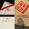 Capa de Certificado de Coleção Pequena Feita Sob Medida para Certificado de Avaliação de Caligrafia e Pintura Antiga Customização de Obra de Arte