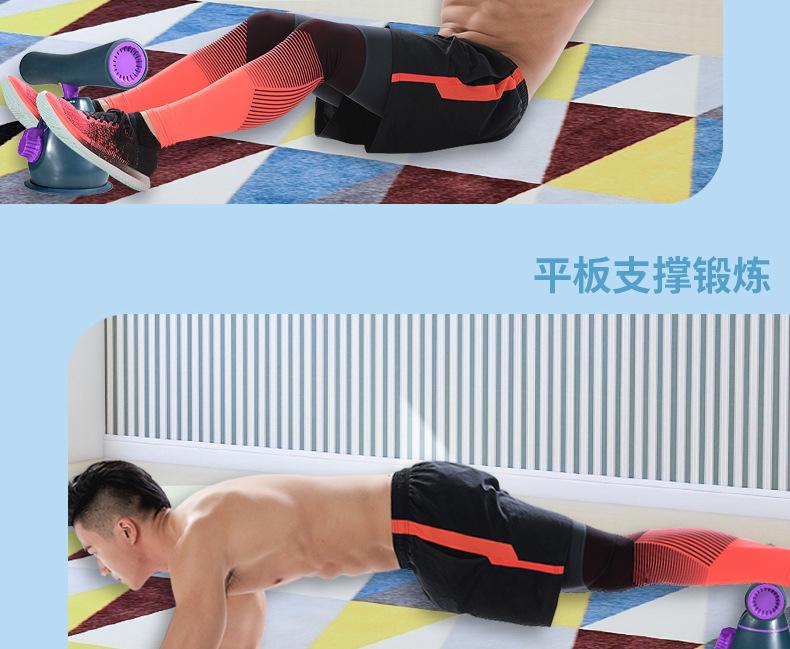 仰卧起坐辅助器_08.jpg