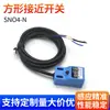 Interruptor de Proximidad Cuadrado SN04-N Sensor Inductivo Alta Frecuencia Impermeable Alta Estabilidad Zheyi Technology