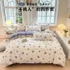 Auténtico Estilo Fresco Clase A Algodón Puro Juego de Cuatro Piezas Ropa de Cama Amigable con la Piel Sábana Completamente Cepillada Funda de Edredón Juego de Tres/Cuatro Piezas para Dormitorio