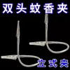 Pinza de Cocodrilo Giratoria Universal de Doble Cabeza, Clip para Etiqueta de Precio, Manguera Flexible de Eje Curvo en Cualquier Dirección, Clip para Notas, Clip para Fotos