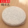 Futón Redondo de Palmera de Coco para Moxibustión Instrumento para Sentarse Cojín Doméstico Cojín de Piso para Meditación Cojín de Meditación Cojín de Meditación Tatami