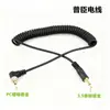 Cable Disparador de 3.5 mm para PC Cable Disparador de Flash Cable Espiral Universal para Flash de Cámara Disparador Estable Accesorios de Fotografía