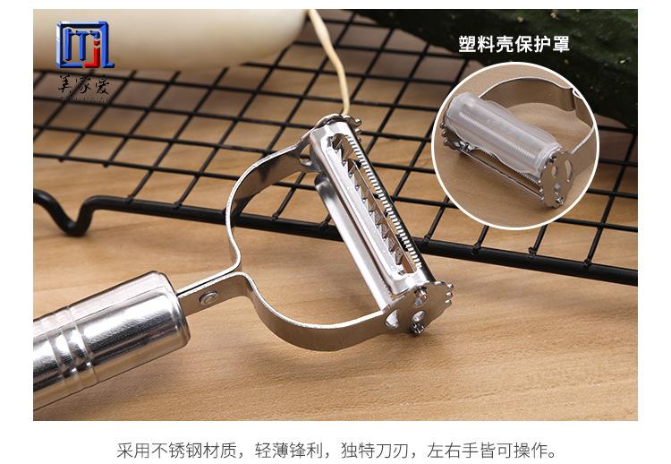 美家爱1_06