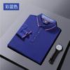 Camisa polo de inverno de manga comprida com lapela macacão com impressão fixa logo da empresa camisa cultural roupas de trabalho bordado