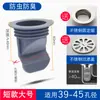 Desodorante para desagüe de suelo, núcleo desodorante para alcantarilla, anti-retorno de olores, removedor de obstrucciones en tuberías de agua de baño, delantal con anillo de sellado de silicona