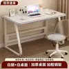 Escritorio de computadora, escritorio de oficina en casa de escritorio, escritorio de dormitorio, escritorio de estudio para estudiantes, banco de trabajo rectangular simple y moderno