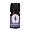 Aceite Esencial Vegetal Unilateral Lavanda Menta Árbol de Té Australiano Lámpara de Aromaterapia Estufa Máquina Humidificador Difusor Madera Coche Incienso