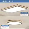Luminária de Teto para Sala de Estar, Estilo Antigo, Luxo Leve, Alto Padrão, Rachado como Gelo, Retro Americano, Cor de Noz, Combinação de Pacote para Casa Inteira