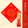 Papel Rojo Nano-Brillante para Parejas de Caligrafía de Año Nuevo, Calidad Premium, Papel Grueso en Blanco de Alta Calidad para Escribir Personalmente Parejas del Festival de Primavera