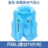 Chaleco salvavidas infantil, chaleco salvavidas para debajo de los brazos, flotador de natación infantil, chaleco flotador inflable para aprender a nadar, flotador para bebé