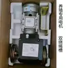 Motor de Redução para Estufa, Sistema de Sombreamento Interno e Externo, Shed de Criação com Abertura de Janela, Motor de Cortina