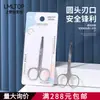 Recortador de Pelo de Nariz, Recortador de Cejas de Acero Inoxidable con Cabeza Redonda, Tijeras de Belleza, Tijeras Afiladas de Acero Inoxidable, Lavable, Resistente a la Corrosión