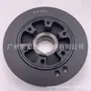 13408-17010 apto para polea de cigüeñal de motor 1Hz Toyota landcooluze Zhongba Kaster