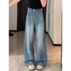 Jeans Azules Claros de Pierna Ancha para Mujer, Nuevo Estilo Verano 2026, Textura de Bambú, Cintura Alta, Corte Holgado, Pantalones Rectos Fluidos de Largo Hasta el Piso